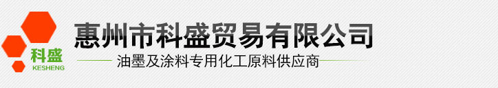 科藝集團(tuán)